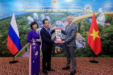 越南国庆77周年庆典在俄罗斯隆重举行