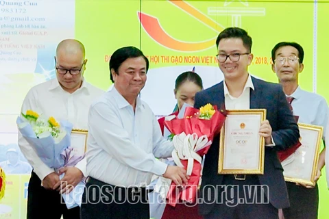 越南ST24香米获得五星品牌认证证书 