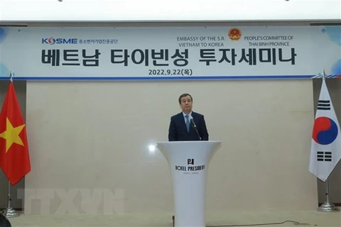 太平省投资促进会在韩国举行