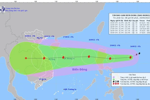 台风“奥鹿”向东海移动 风力10级 阵风13级