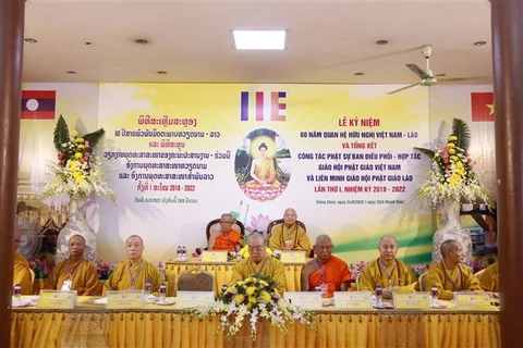 越老关系60周年：越老佛教协会举办活动庆祝2022越老团结友好年