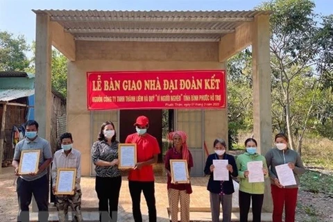越南祖国阵线中央委员会呼吁帮扶贫困者