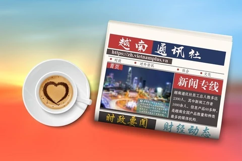 ☕️越通社新闻下午茶（2023.1.9）