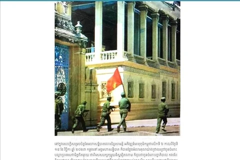 柬埔寨1.7胜利日45周年：柬埔寨媒体高度评价越柬睦邻友好关系