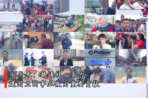 越通社成立75周年：越通社新闻永不停歇