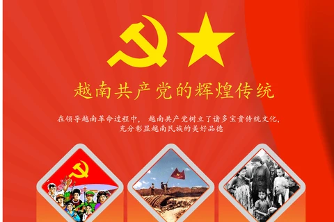 图表新闻：越南共产党的辉煌传统