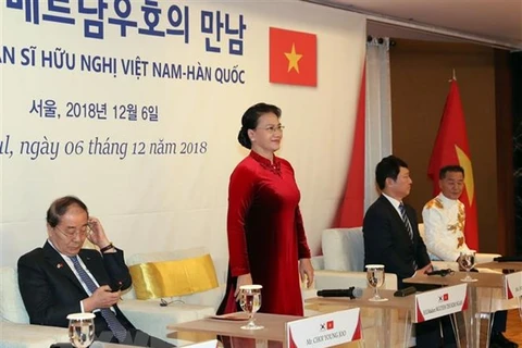 越南国会主席阮氏金银会见越韩友好人士