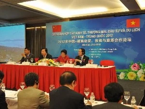 2012越中经贸、投资与旅游合作论坛拉开序幕 