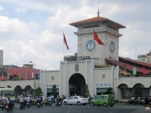 越南—罗马尼亚贸易合作交流会在胡志明市举行