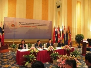 第47届东南亚教育部长委员会会议