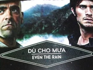 西班牙电影《雨水危机》