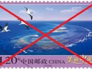 该违反国际法和严重侵犯越南主权的邮票完全无效
