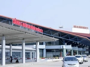 河内内排国际机场