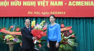越南与亚美尼亚友好协会成立大会场景