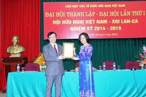 越南-斯里兰卡友好协会正式成立