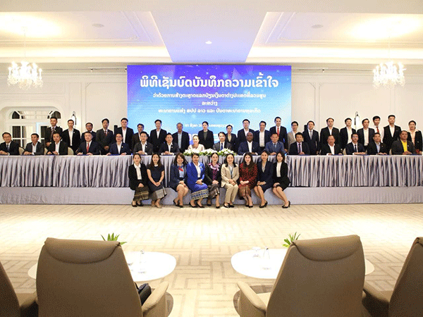 Representatives of the BOL and 15 commercial banks at the signing ceremony (Photo: vientianetimes.org.la)