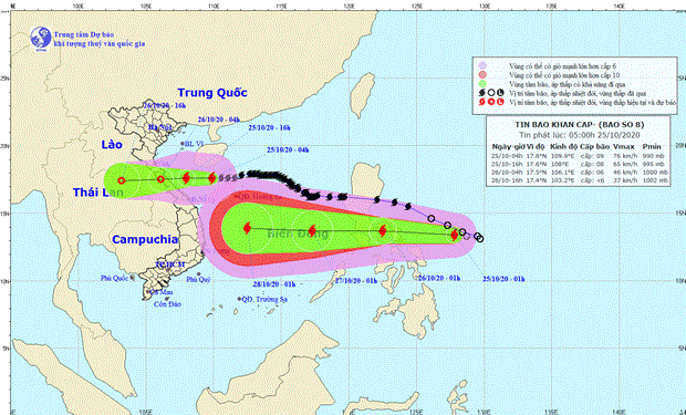 第8号台风将于10月26日凌晨登录 热带气压已加强为第9号台风