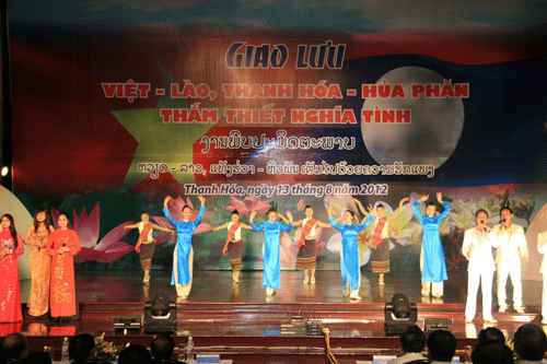 清化省与老挝华潘省文艺交流活动。