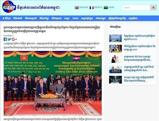 La Agencia Camboyana de Noticas publicó un artículos sobre la participación del presidente de la Asamblea Nacional de Vietnam, Tran Thanh Man, en la inauguración del nuevo edificio del Parlamento anfitrión. (Fuente: VNA)