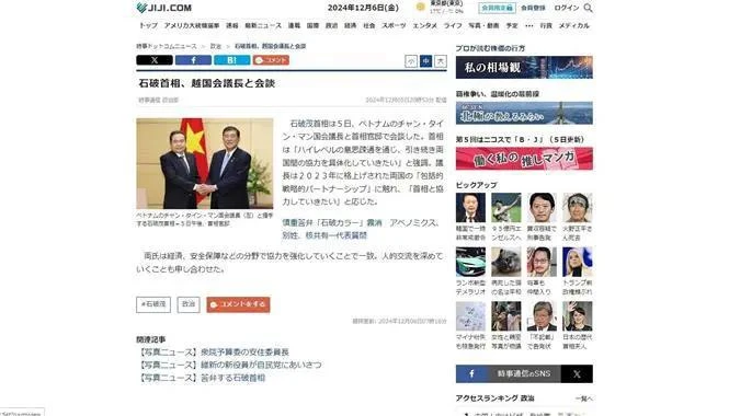 La agencia de noticias nipona Jiji Press informa sobre las conversaciones entre el presidente de la Asamblea Nacional de Vietnam, Tran Thanh Man, y el primer ministro de Japón, Ishiba Shigeru. (Fuente: VNA)