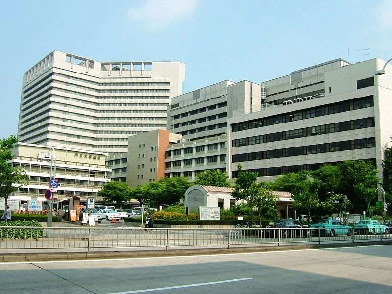 L'Université de Nagoya. Photo : internet