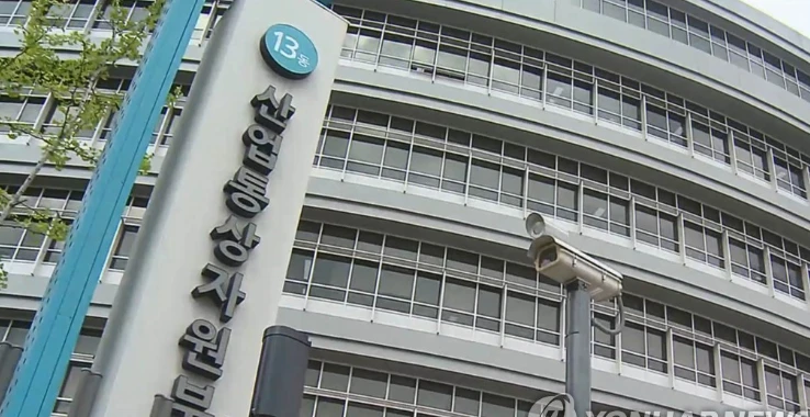 The RoK's Ministry of Trade, Industry and Energy in the central city of Sejong (Photo: Yonhap) 