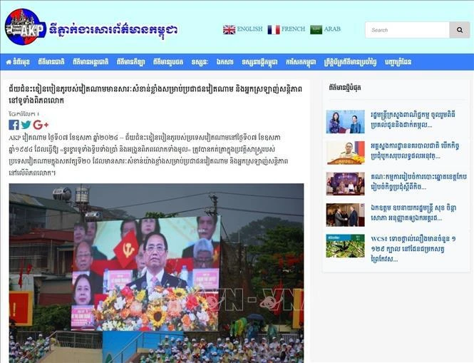 The Agence Kampuchea Press (AKP) - the national news agency of Cambodia - runs an article praising Vietnam’s Dien Bien Phu Victory on May 7. (Photo: VNA broadcasts)