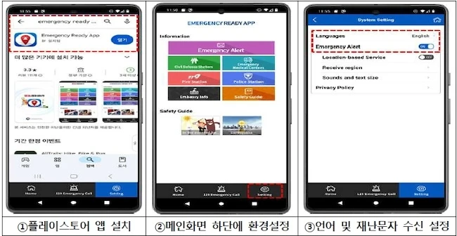 Vietnamese included in RoK's emergency alerts (Photo: koreabizwire.com)