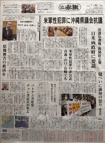 Japanese Communist Party's Akahata Shimbun covers the passing of Party General Secretary Nguyen Phu Trong (Photo: VNA)