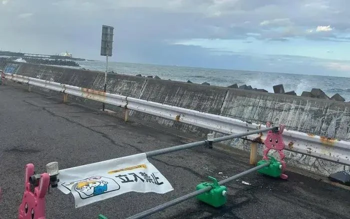 Escena del incidente y señales de advertencia peligrosas. (Foto: la Embajada de Vietnam en Japón) 