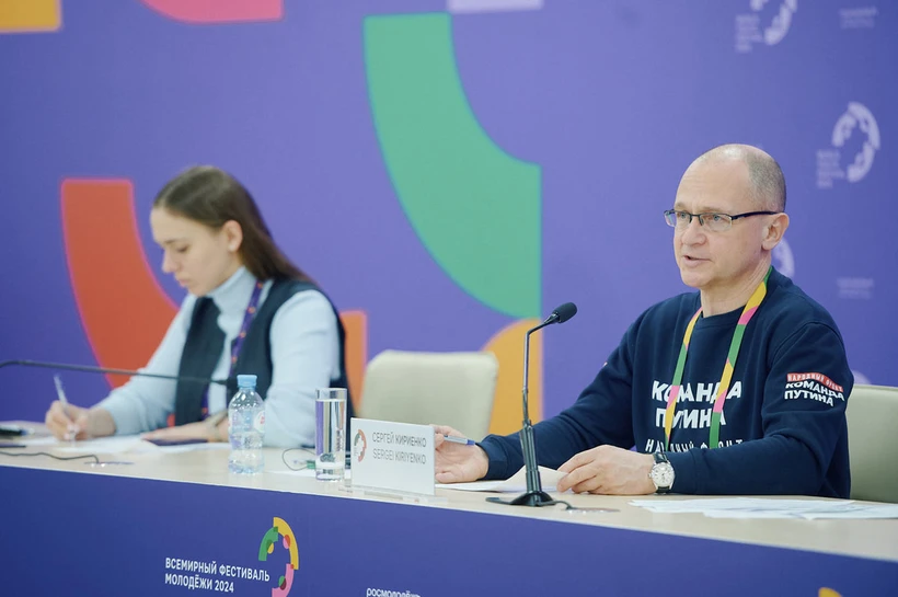 Sergey Kiriyenko (right), First Deputy Chief of Staff of the Presidential Administration of the Russian Federation and Chair of the WYF 2024 Organising Committee, speaks at a meeting with WYF delegates (Photo: fest2024.com) 